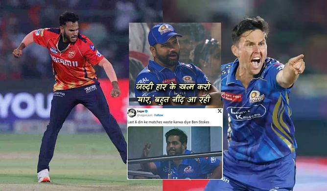 "Blud bottled a rigged Top 2 spot"- Top 10 funny memes after MI's dismal loss vs PBKS in IPL 2025