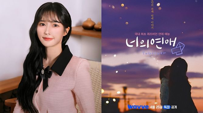 "Atrocious decision-making" — Fans outraged as 'ToGetHer' production faces backlash for editing Riwon's scenes amid controversy