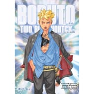 Boruto: Two Blue Vortex chapter 22 cover artwork (Image via Shueisha)