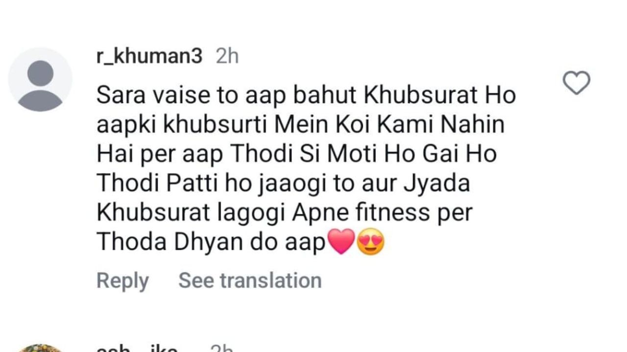 फैन ने दी सलाह (photo credit: instagram/saratendulkar)