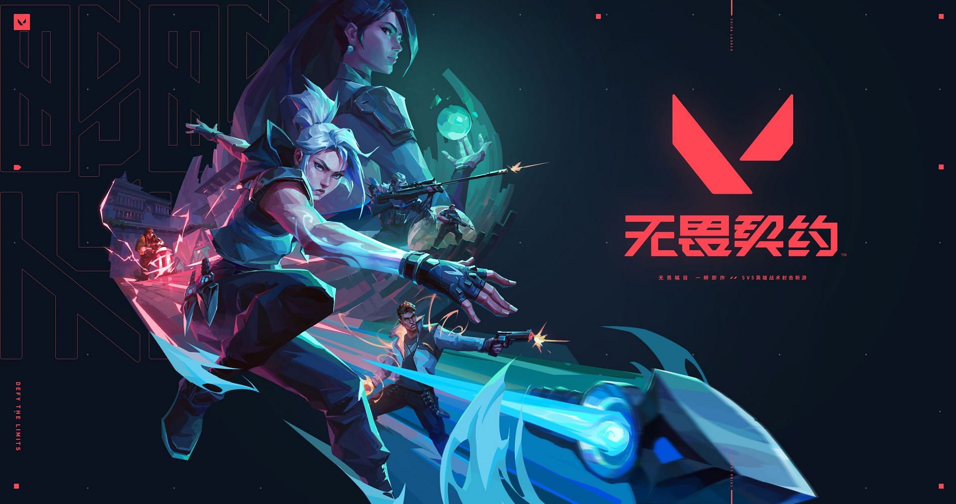 Reported  features in Valorant Mobile  free skins, a replay system, and more (Image via Riot Games)