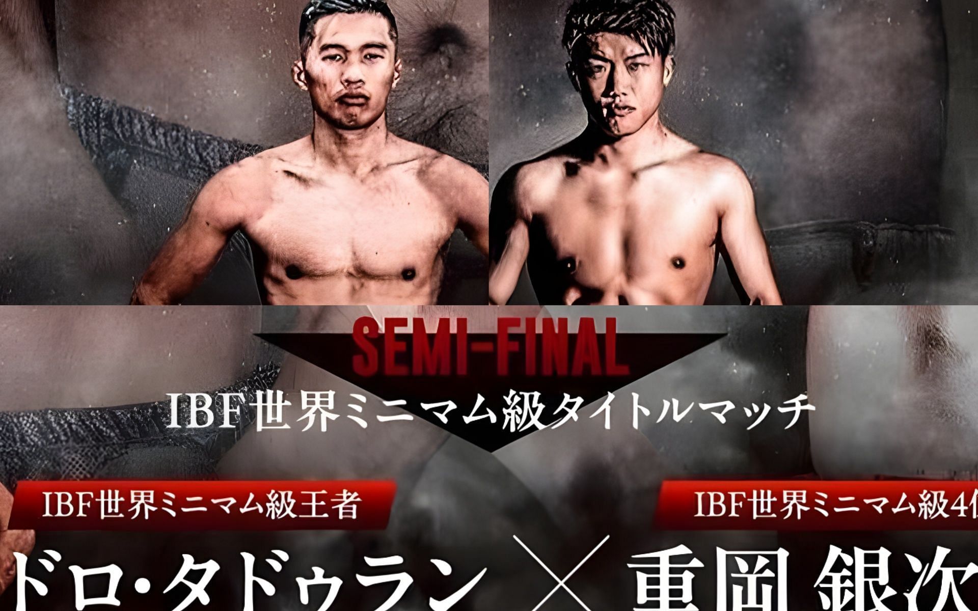 boxing