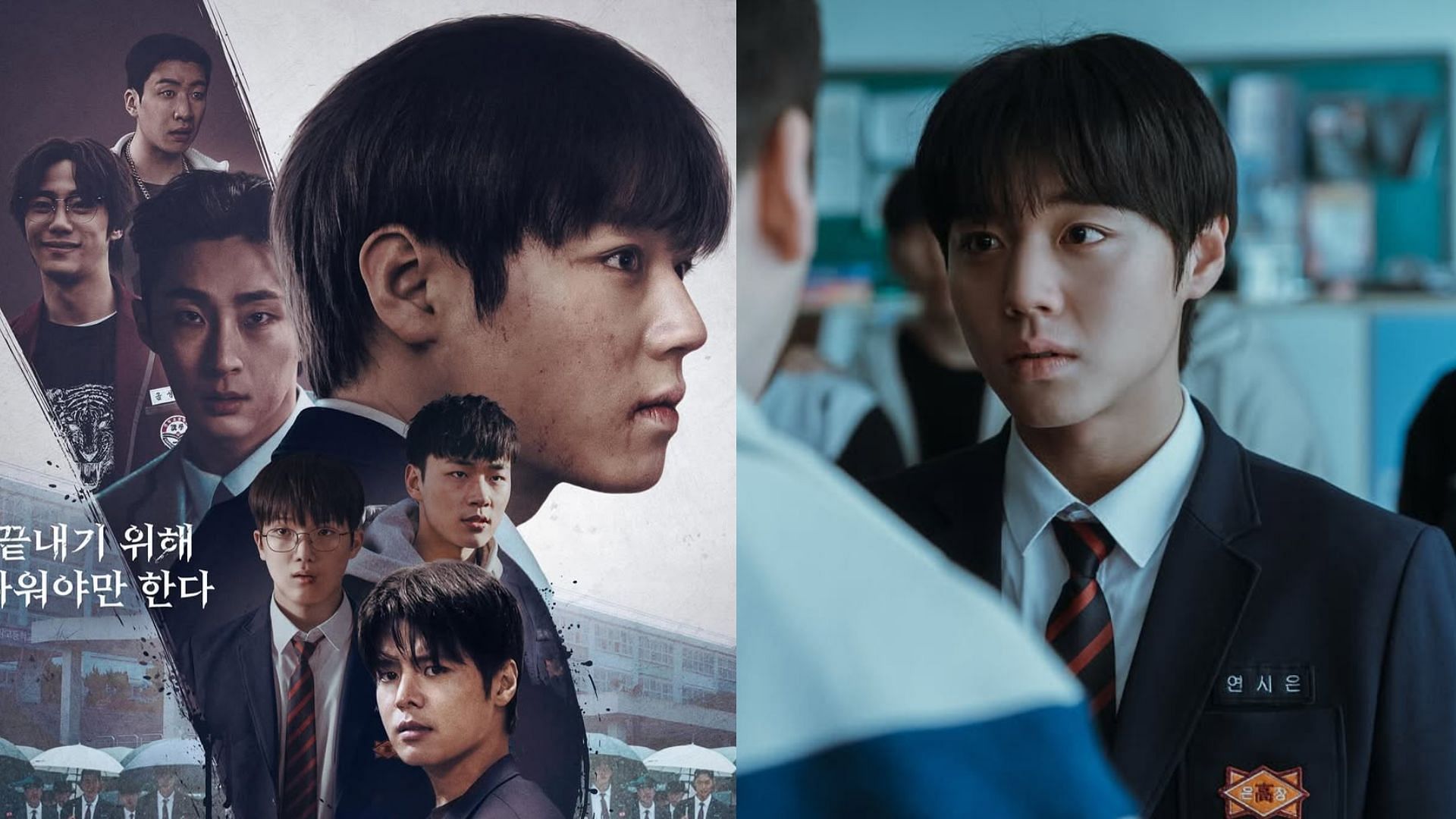 5 key differences between Weak Hero Class 2 webtoon and Netflix K-drama (Images Via Instagram/@netflixkr) 