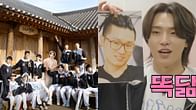 "Really out of the box"- Fans surprised as Dino's father gets featured unexpectedly in NANA bnb with SEVENTEEN's teaser