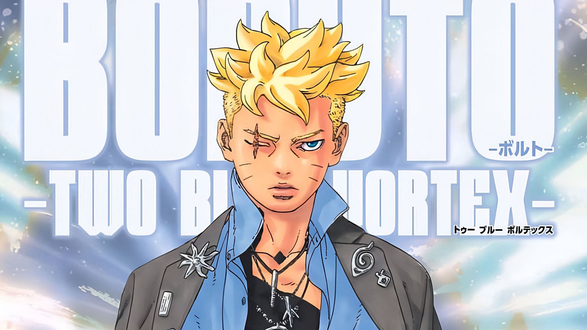 boruto two blue vortex