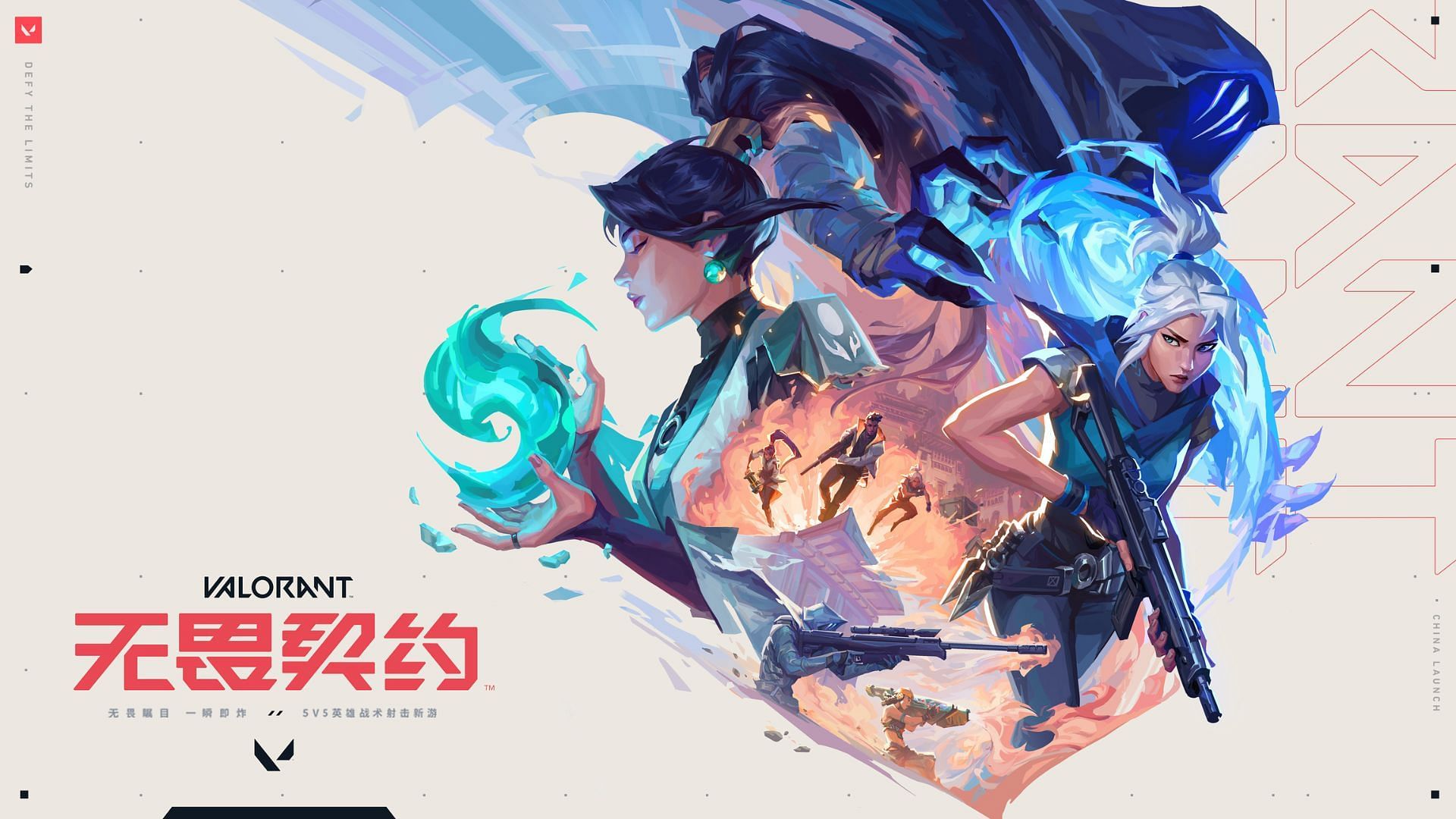 Valorant Mobile expected to release in Q3, 2025 (Image via Riot Games)