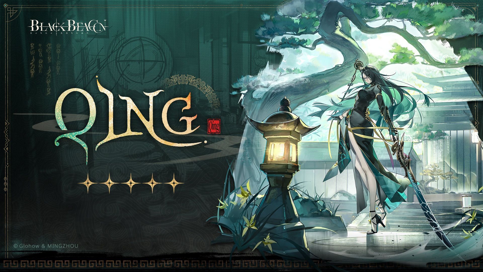 Qing Cover picture