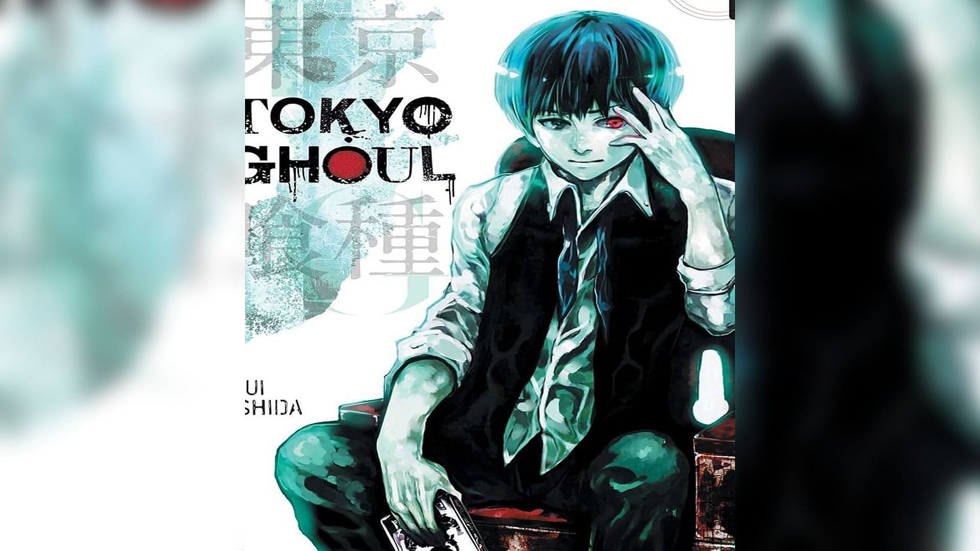 Cover of Tokyo Ghoul by Sui Ishida (Image via Shueisha and VIZ Media)
