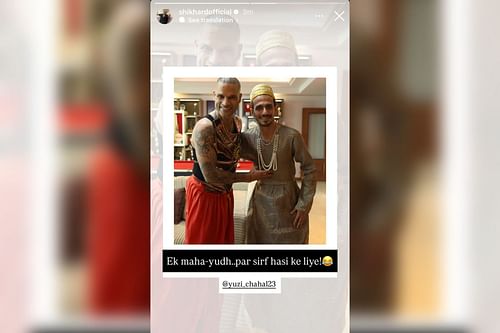 Shikhar Dhawan and Yuzvendra Chahal (Image via Instagram-@shikhardofficial)