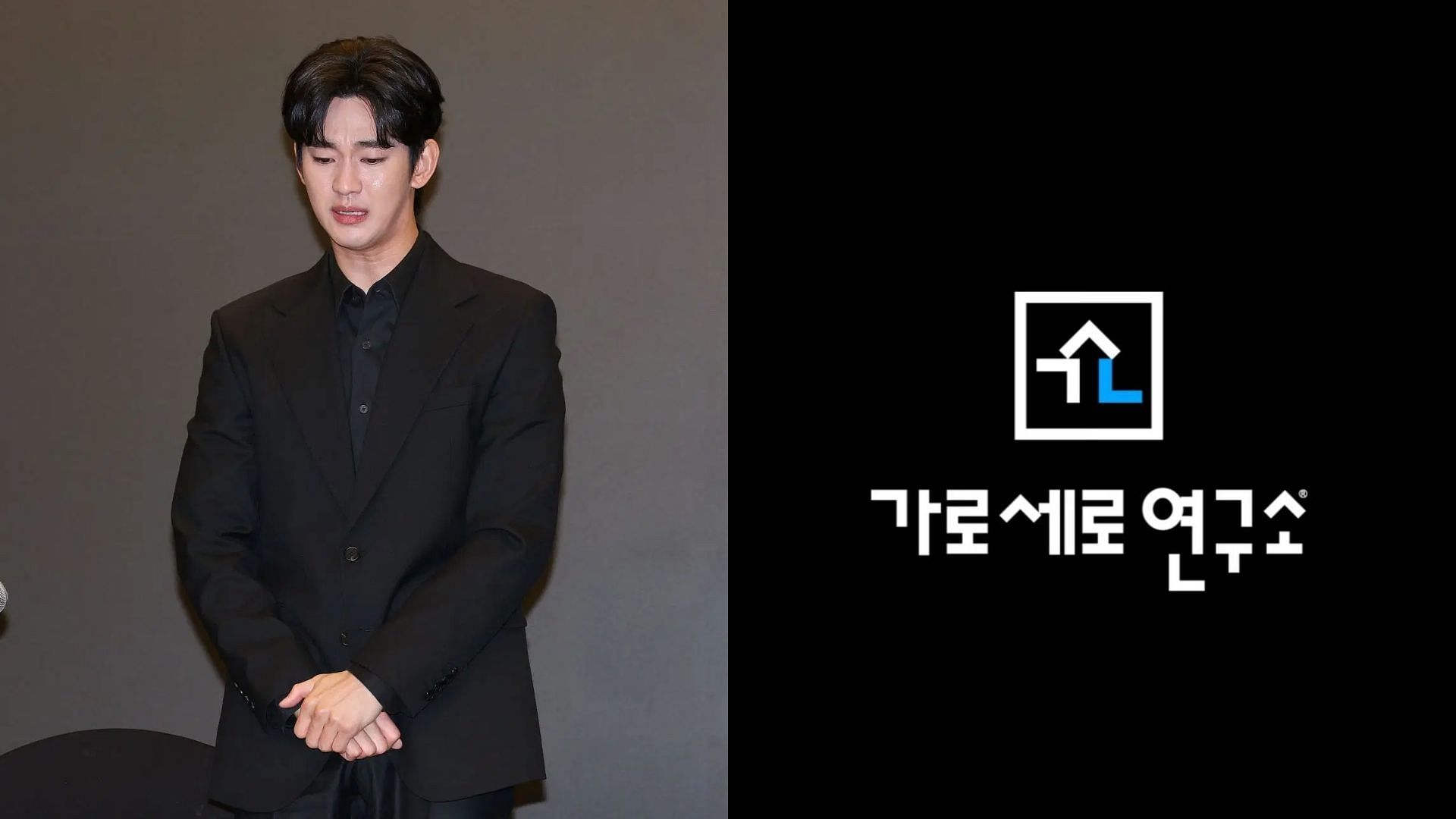 Kim Soo-hyun against Garosero