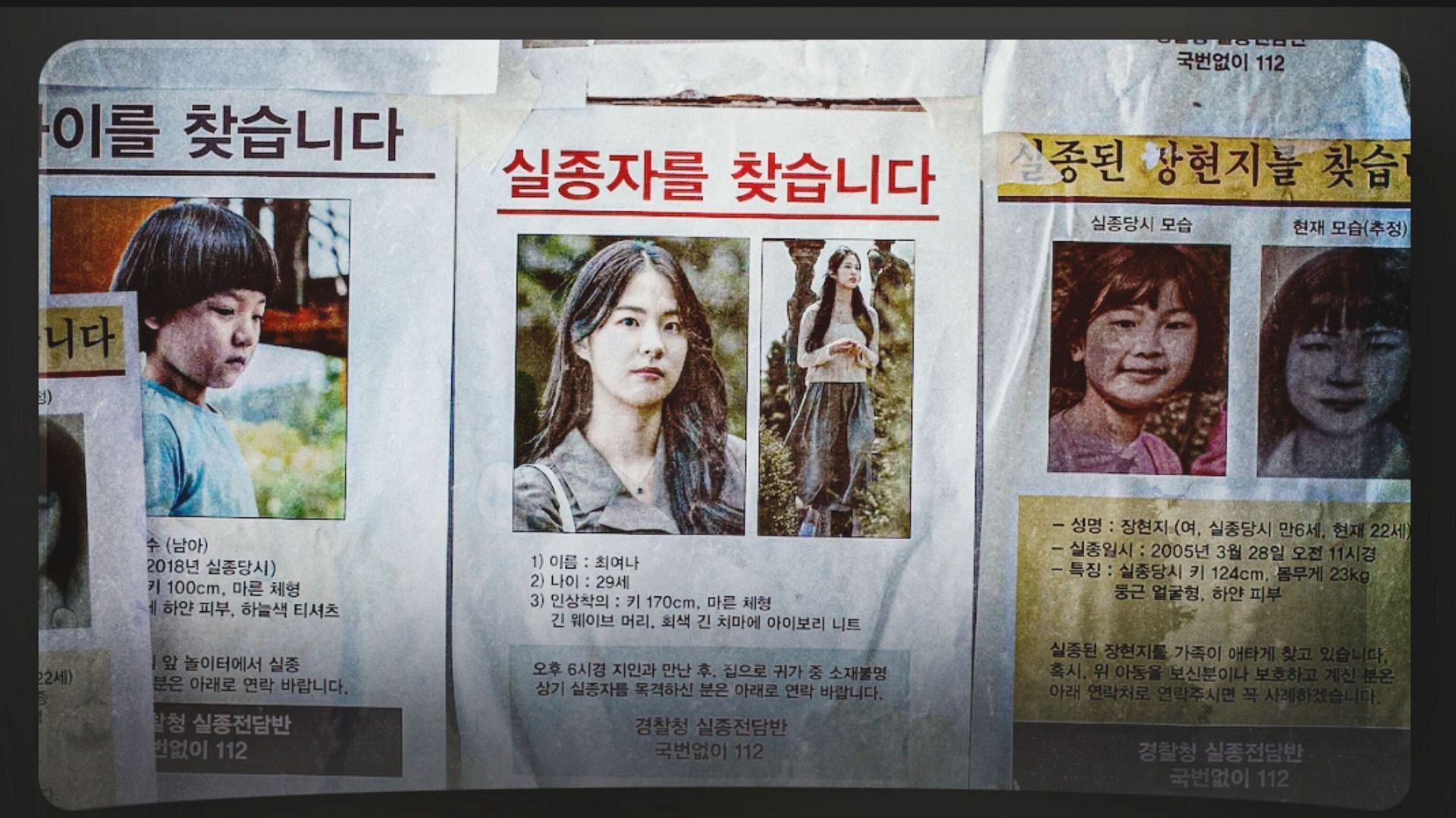 Missing the other side poster (Image via Netflix Website)