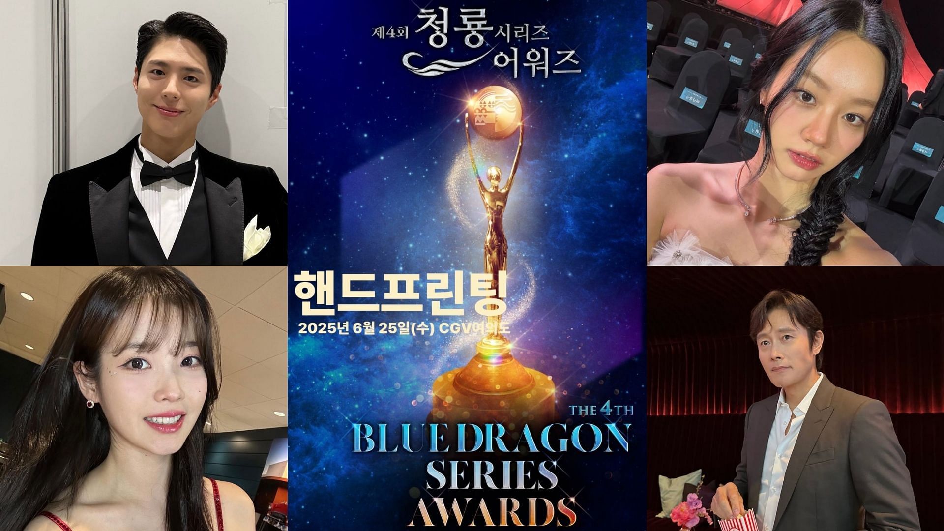 Park Bo-gum, IU, Lee Hye-ri, Lee Byung-hun nominated for 4th Blue Dragon Series Awards (Image via Instagram/@bluedragonawards, @bogummy, @dlwlrma, @hyeri_0609, @byunghun0712)