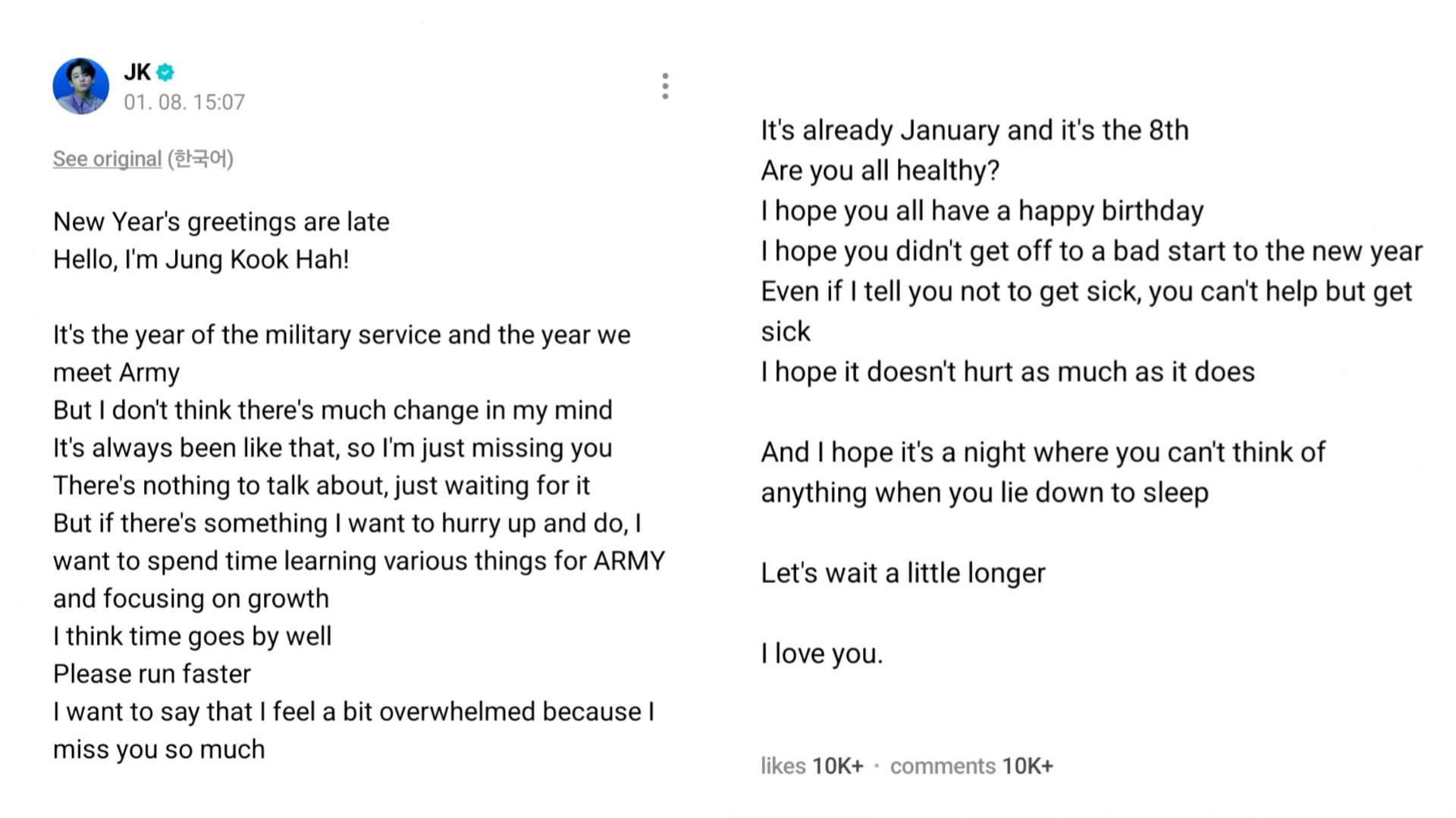 The singer&#039;s New Year&#039;s wish for fans (Images via Weverse)