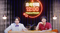 "We're never getting that"- Fans left confused as BTS’ Jin teases the possibility of ‘Run Hoseok’ in the recent 12:00 FESTA video