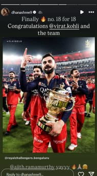 Dhanashree Verma's latest Instagram story about Royal Challengers Bengaluru's IPL 2025 victory.
