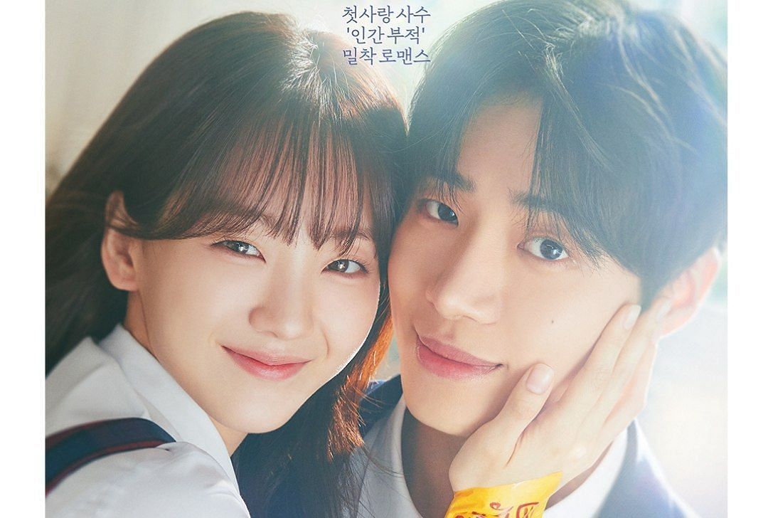 Head Over Heels: Release date, plot, cast, and everything to know about the upcoming drama  (Image via @tvn_drama/Instagram)