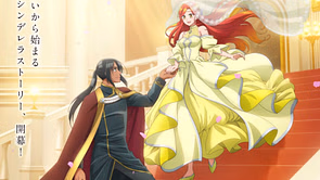 Betrothed to My Sister's Ex episode 1: Release date and time, where to watch, and more