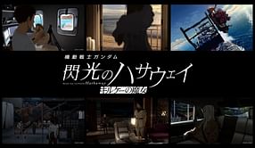 Mobile Suit Gundam Hathaway: The Sorcery of Nymph Circe unveils new trailer and release window