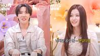 “That’s literally Namjoon”- Fans hilariously react as BTS’ j-hope reveals his ideal type on Sana's Fridge Interview