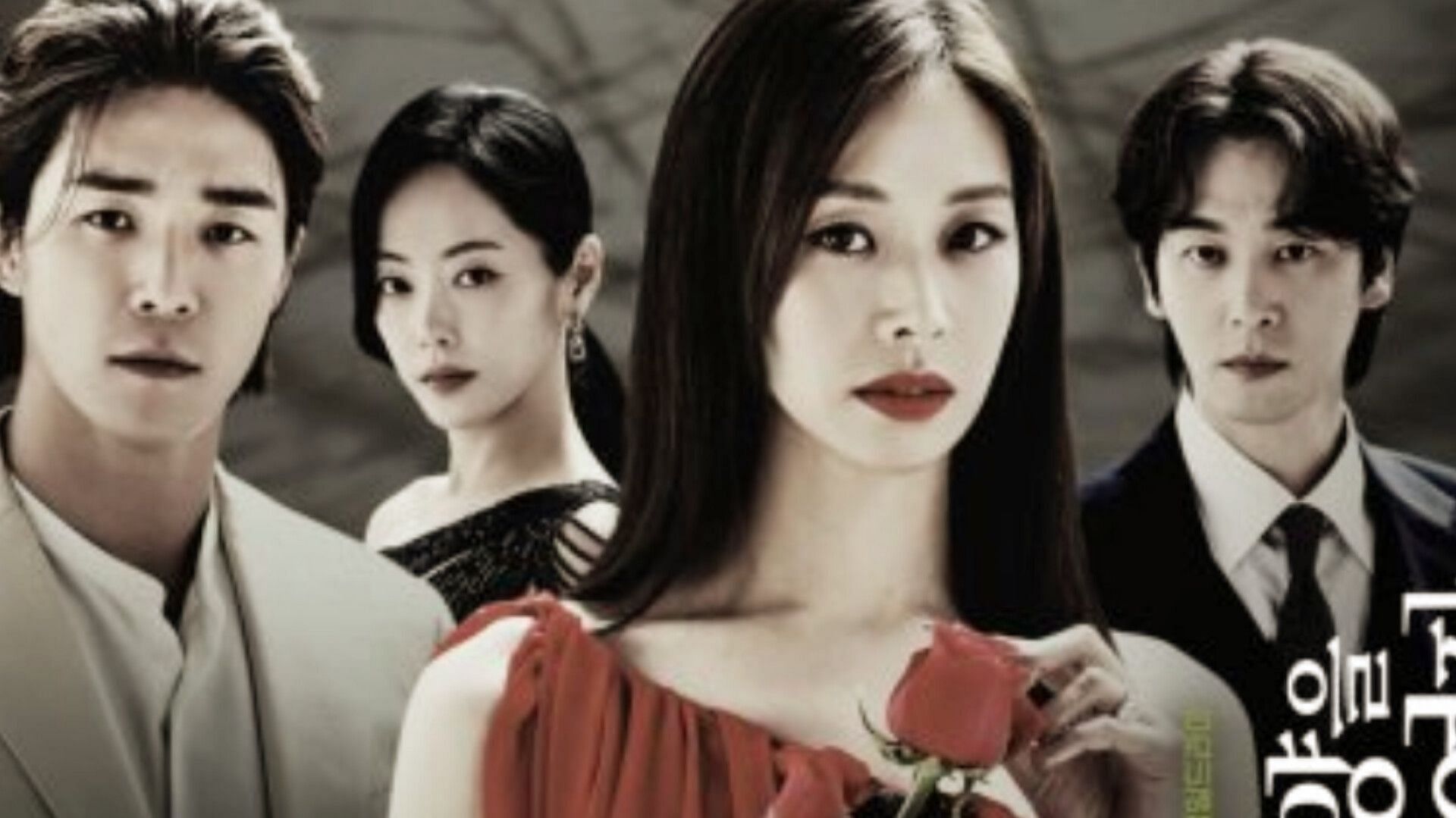 5 K-dramas to watch if you liked The Woman Who Swallowed the Sun (Image via Kocowa website)
