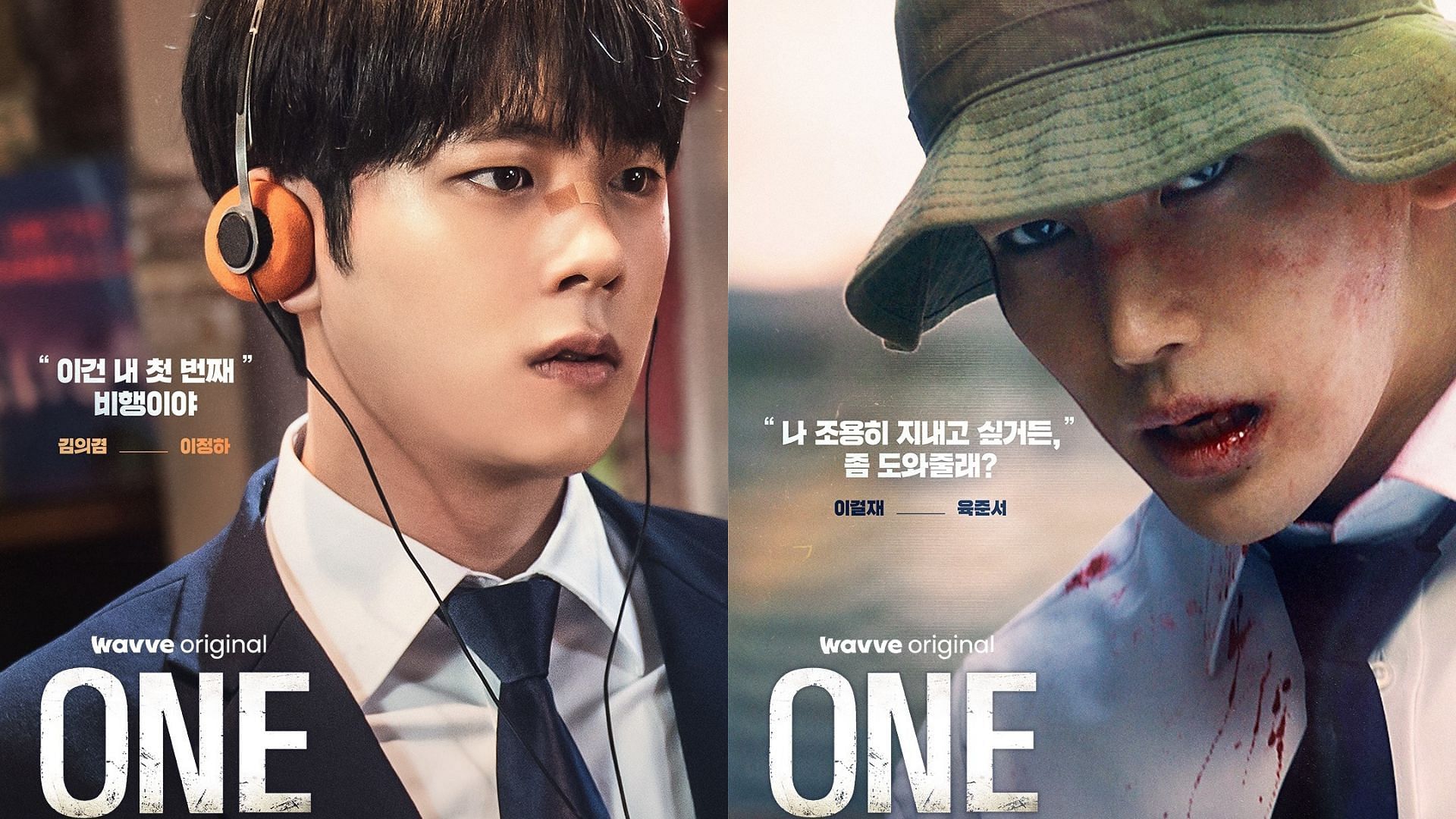ONE: High School Heroes official posters (Images Via Instagram/@wavve.official) 