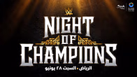 Major update on WWE's plans for travel to Night of Champions - Reports