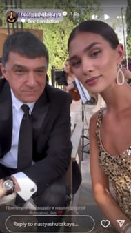 via Instagram/@nastyashubskaya
