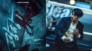 Mercy for None ending explained and season 2 renewal possibilities explored: Who killed Nam Gi-seok? Was Nam Gi-jun able to seek revenge?