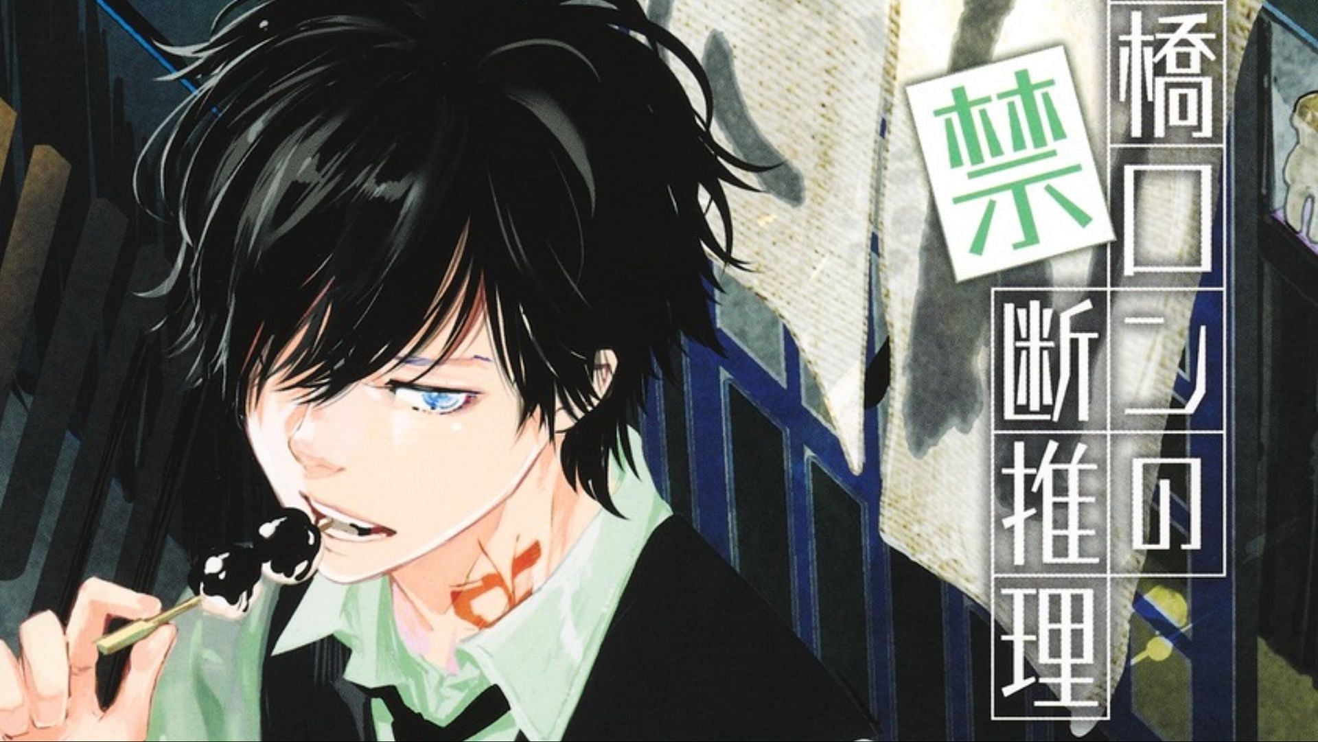 Ron Kamonohashi manga to end with chapter 170