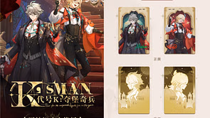 Genshin Impact x KFC collab (2025): All you need to know