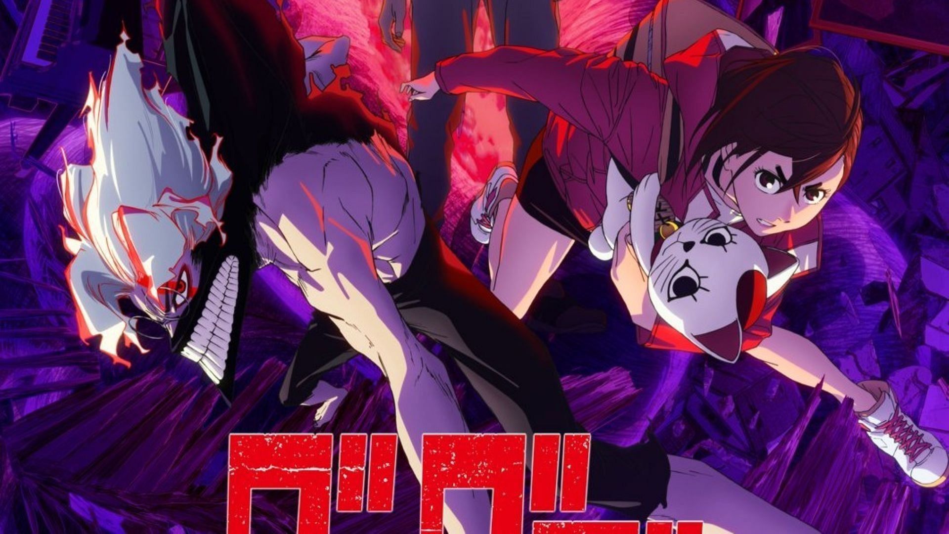 Most Anticipated Summer 2025 Anime - Dandadan Season 2 (Image via Science Saru)