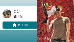 Who is Elio? BTS' Taehyung’s fairy tale school-inspired English name reveal 10 days before military return sparks fan frenzy