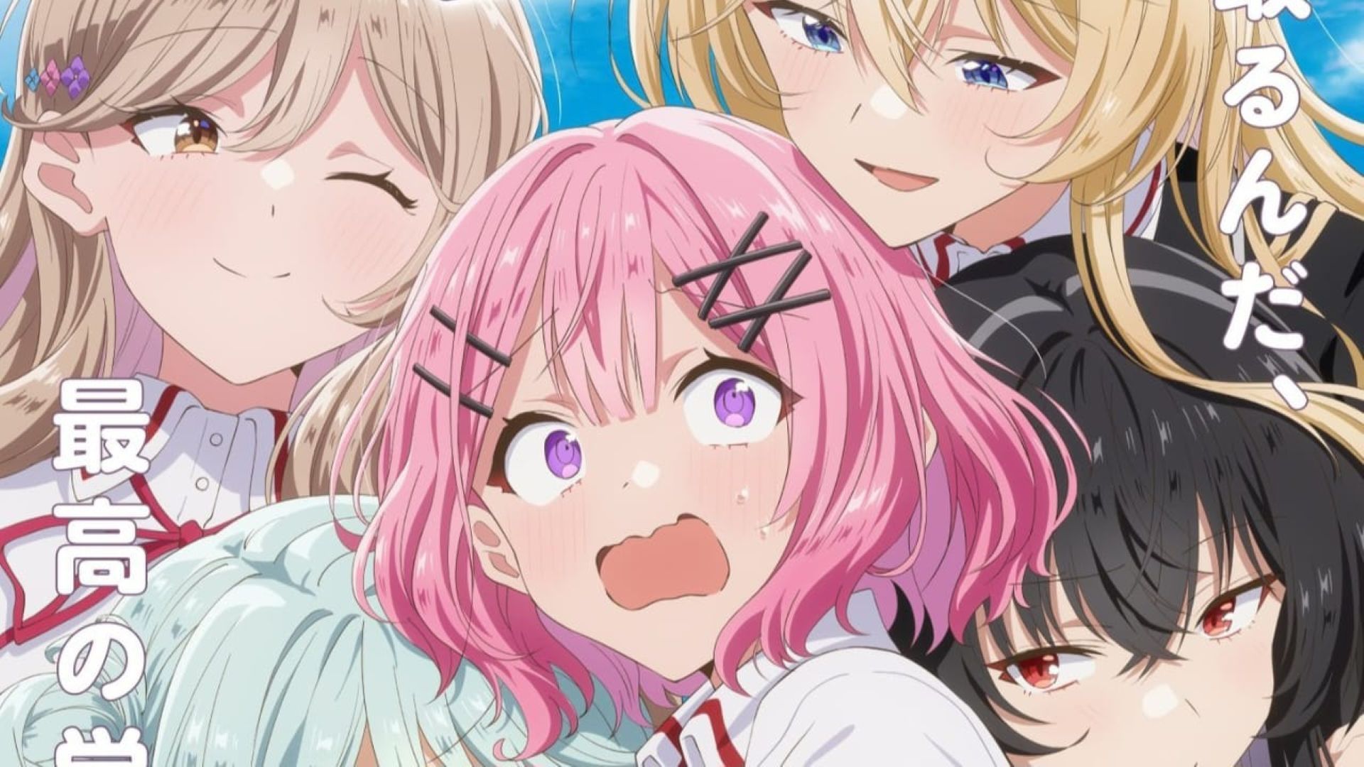 There's no Freaking Way I'll Be Your Lover! Unless... anime reveals July 2025 release date and more with new PV