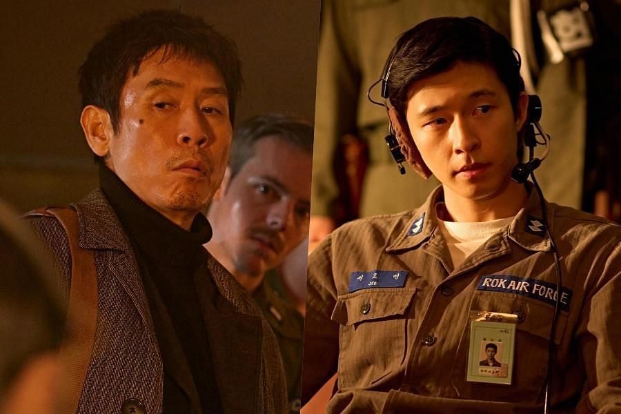 Good News featuring Sul Kyung-gu and Hong Kyung will premiere at Toronto International Film Festival (Image via Netflix website)