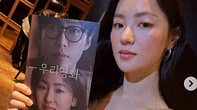 4 K-dramas to watch if you liked Our Movie