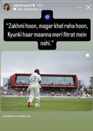 Rishabh Pant's sister hails batter for brave fifty (Image via Instagram-@sakshi.pant)