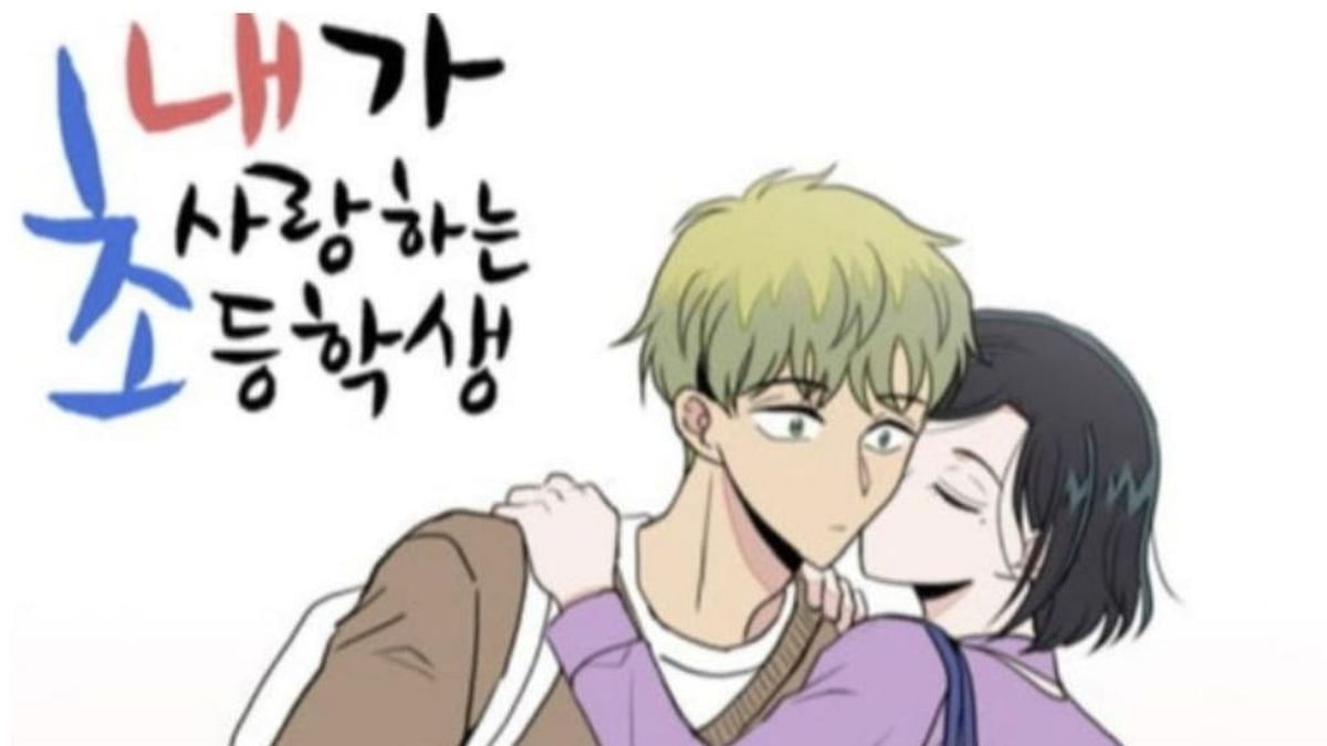 Why did the drama adaptation of The Elementary Schooler I Love webtoon get cancelled? Controversy and backlash explained