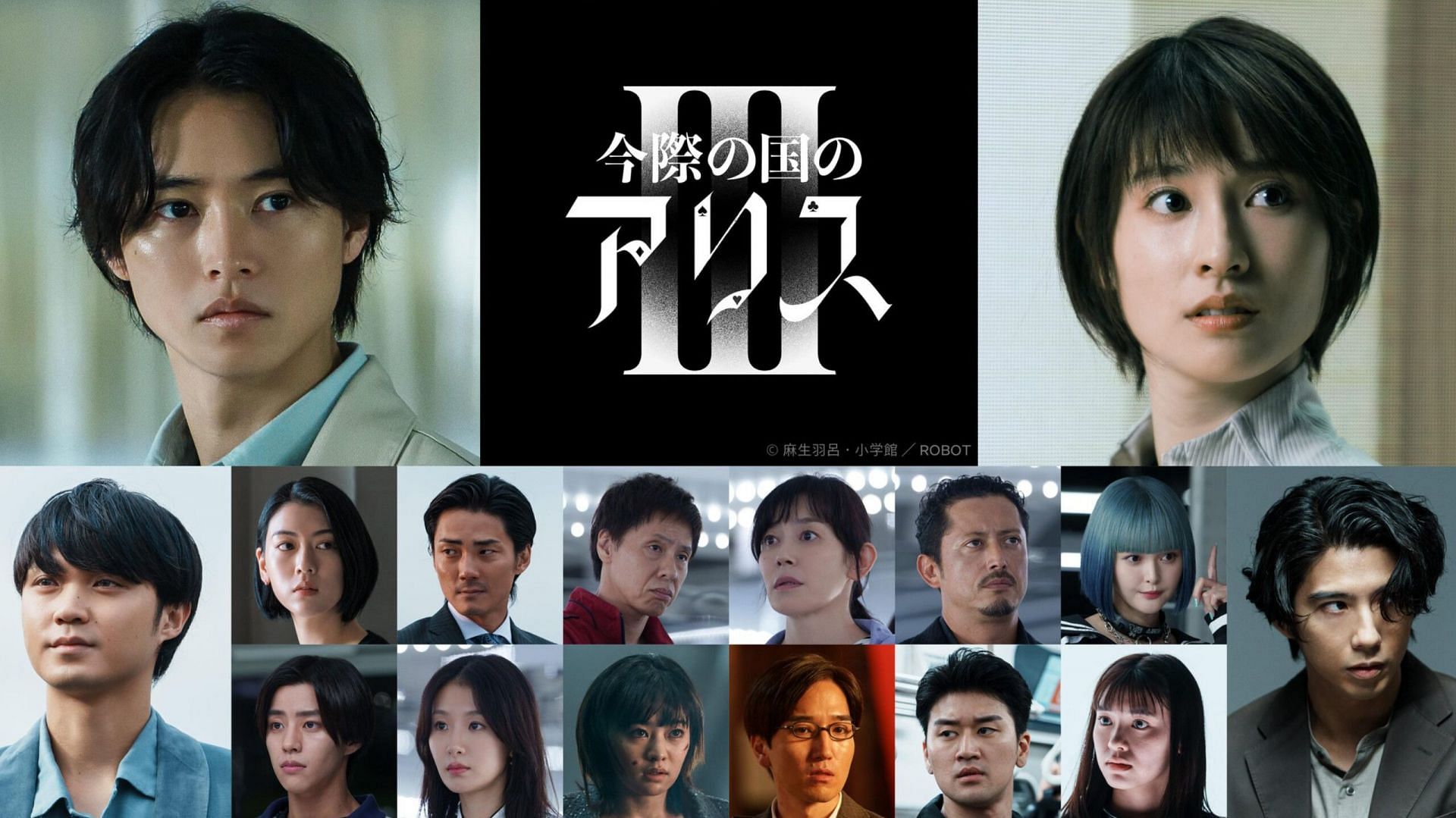 Alice in Borderland Season 3 trailer decoded (Images via X/@NetflixJP)