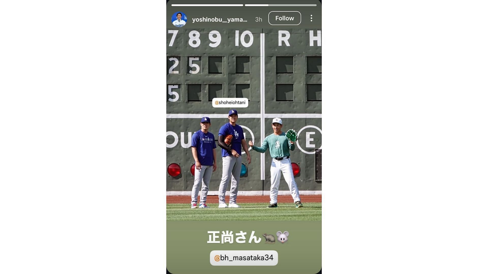 Yoshinobu Yamamoto&#039;s Instagram Story (Source: Instagram @yoshinobu_yamamoto)