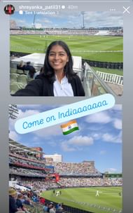 Shreyanka Patil in attendance on Day 1 of ENG vs IND 2025 2nd Test (Image via Instagram-@shreyanka_patil31)