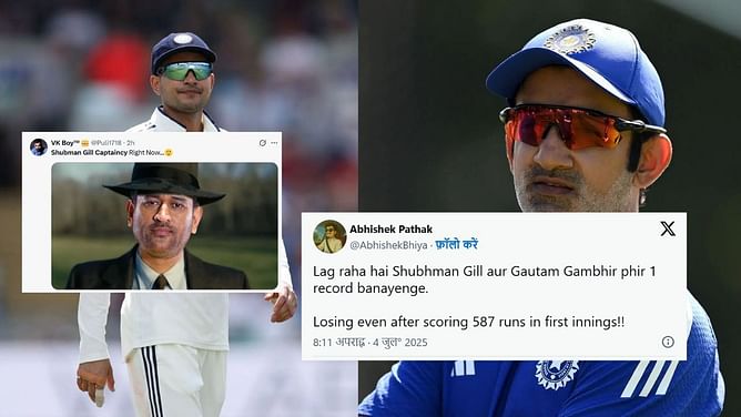 "ये टेस्ट मैच है, IPL नहीं"- साधारण कप्तानी को लेकर फैंस ने शुभमन गिल को किया टारगेट, गंभीर की भी लगी क्लास
