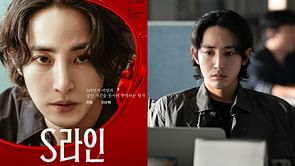 S Line episodes 3 and 4 recap: Lee Ji-wook discovers chilling truth about himself as he becomes part of the mystery
