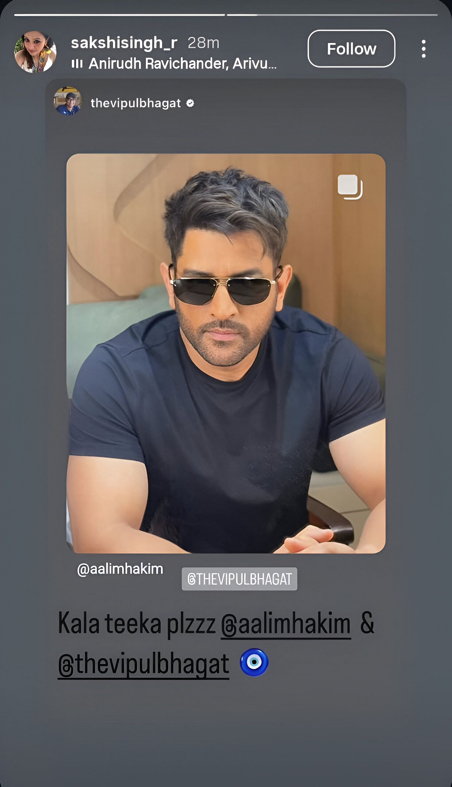Screenshot of Sakshi Dhoni&#039;s Instagram story - Source: Sakshi Dhoni/IG