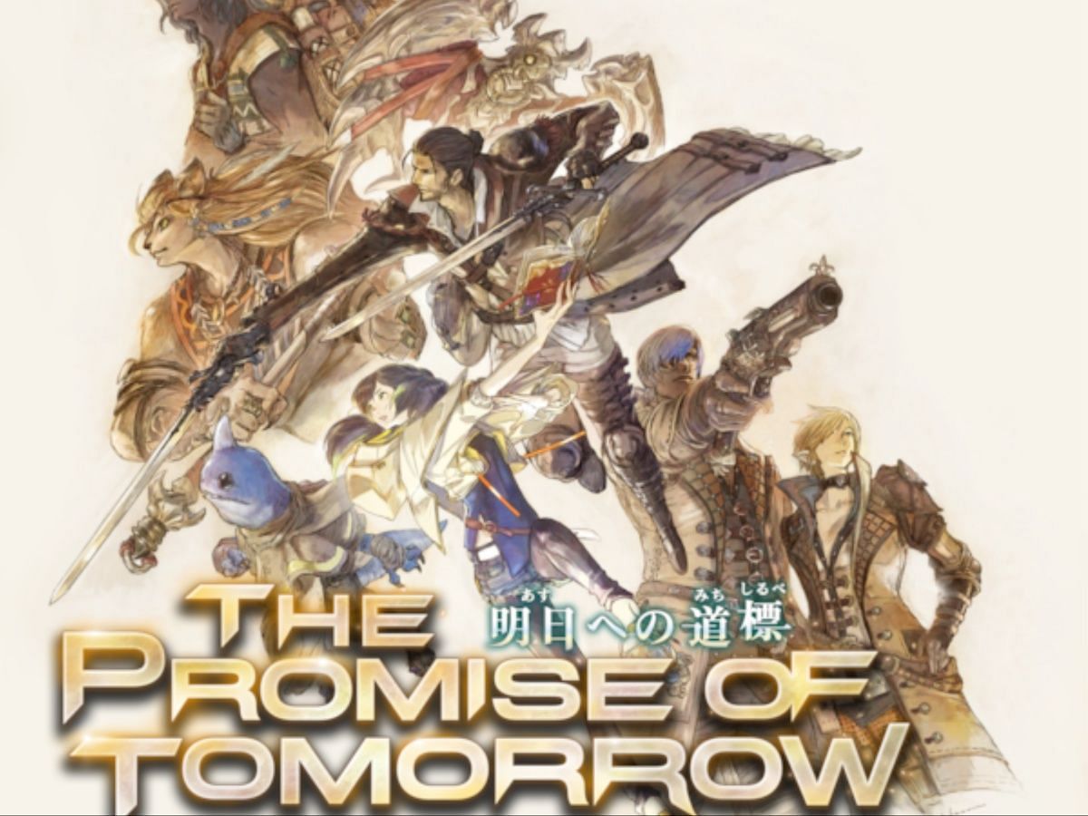 Final Fantasy XIV patch 7.3 release date