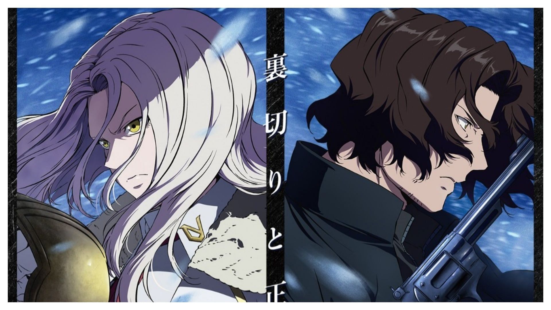 Undead Unluck releases trailer for Winter 2025 1-hour premiere (Image via TMS Entertainment)
