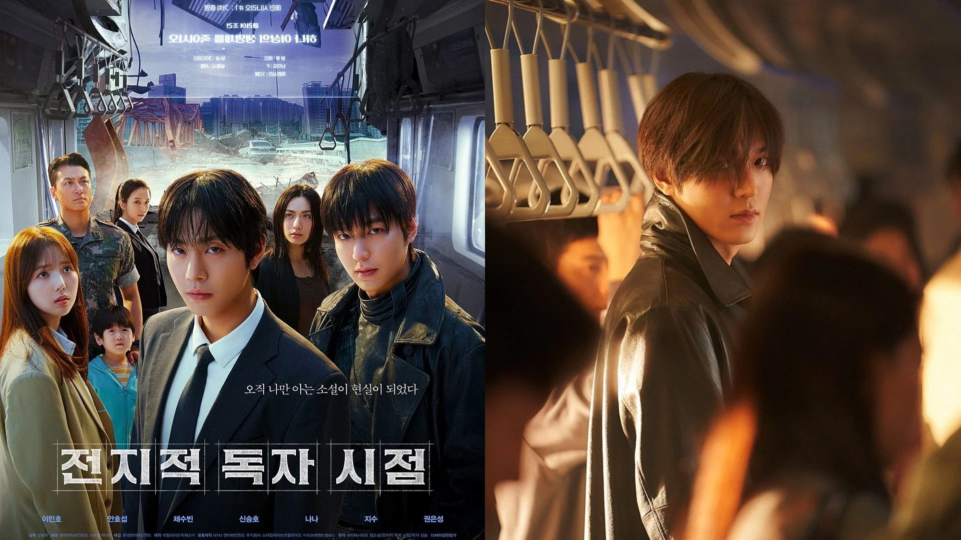 Omniscient Reader: The Prophet poster and Lee Min-ho