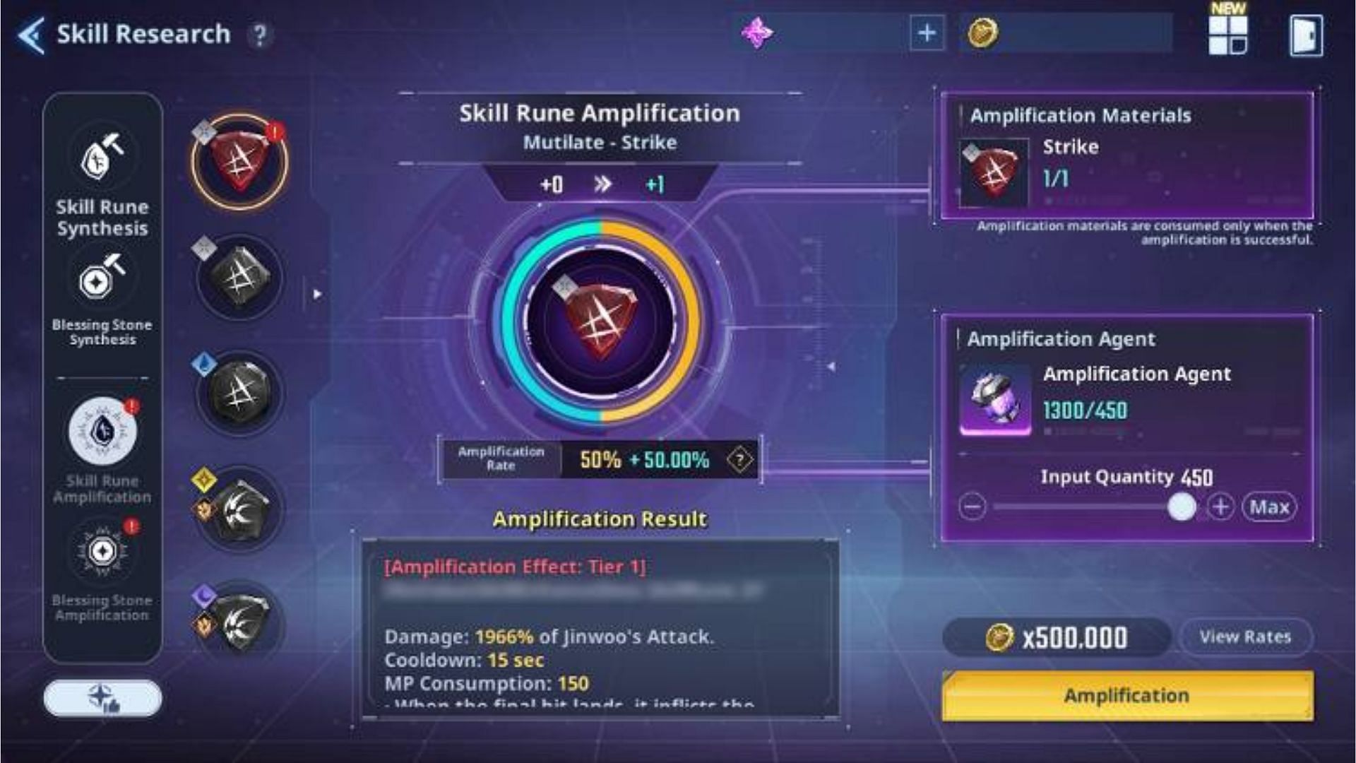 Amplification system interface (Image via Netmarble)