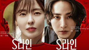 S Line: When will episodes 3 & 4 air and what to expect?