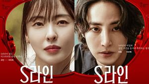 S Line: When will episodes 3 & 4 air and what to expect?