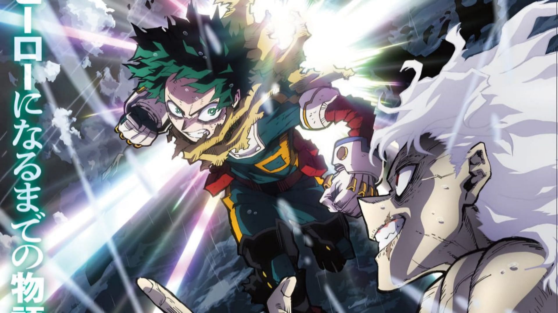 My Hero Academia final season announces October 2025 release date with new key visual (Image via Studio Bones)